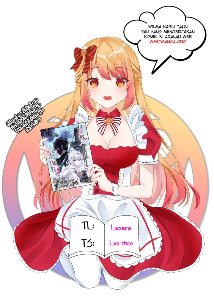image-komik-ghoul-ga-sekai-wo-sukutta-koto-wo-watashi-dake-ga-shitteiru-chapter-7-0/21