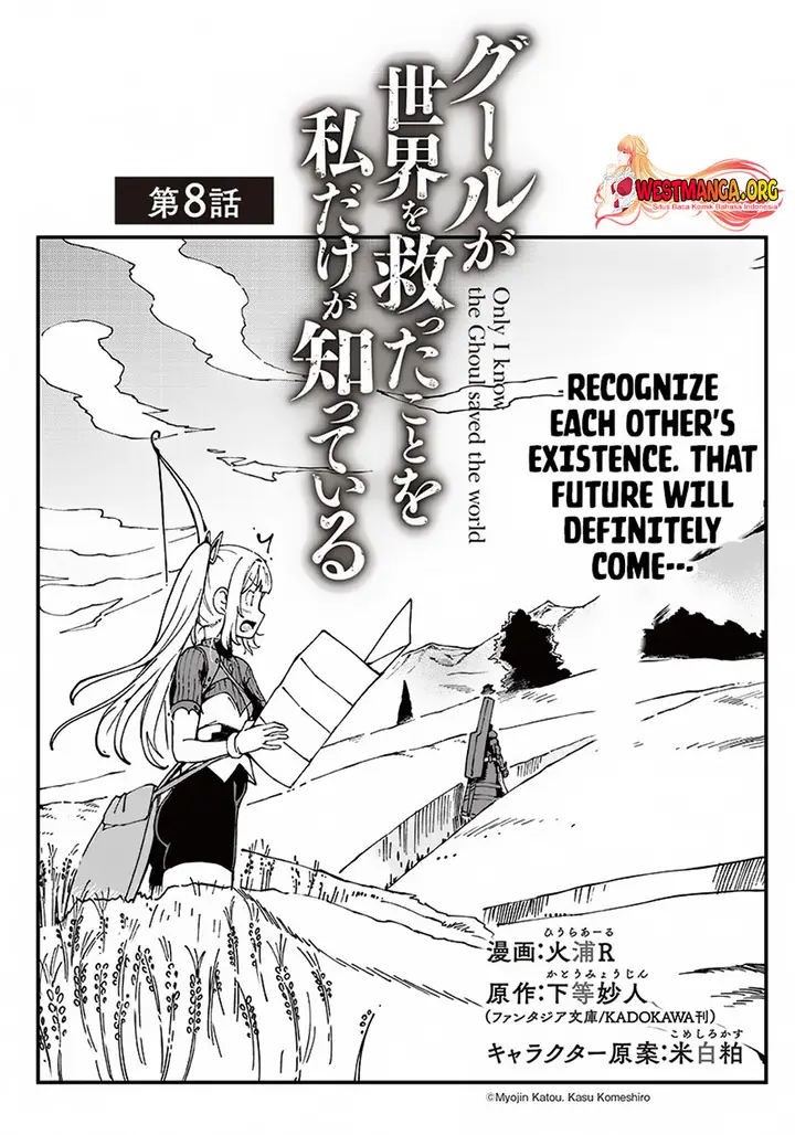 image-komik-ghoul-ga-sekai-wo-sukutta-koto-wo-watashi-dake-ga-shitteiru-chapter-8-0/19