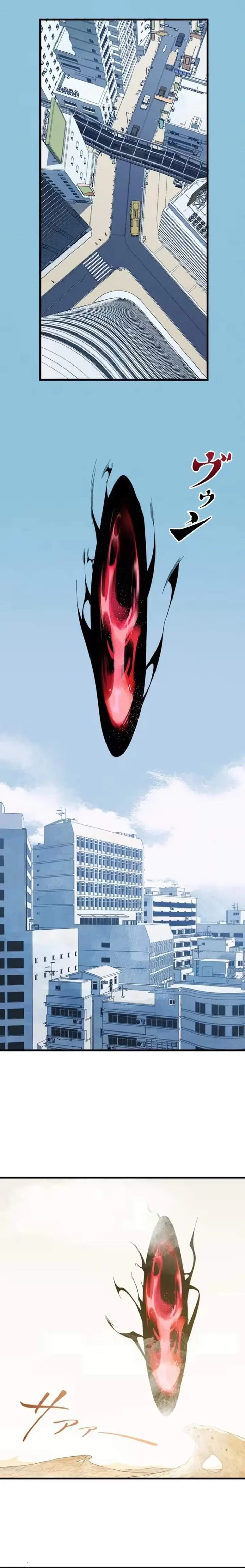 image-komik-giantess-buddy-an-infinite-link-with-a-world-destroying-beauty-chapter-14-5/11