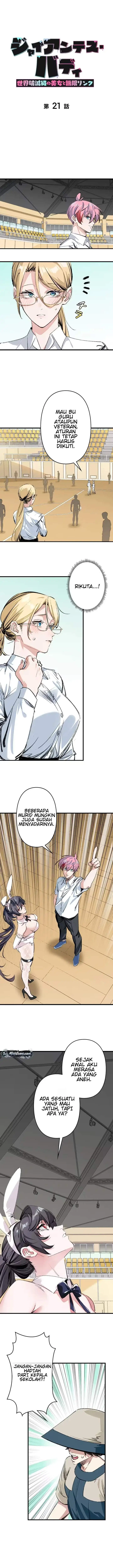 image-komik-giantess-buddy-an-infinite-link-with-a-world-destroying-beauty-chapter-21-0/9