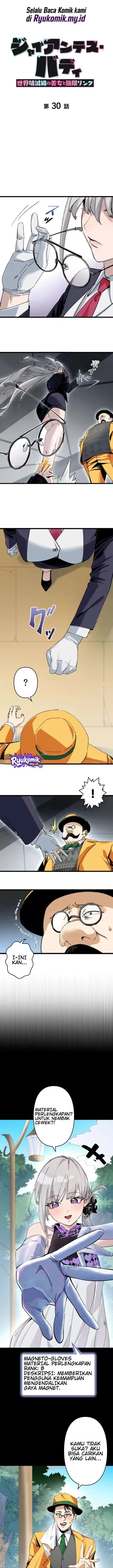 image-komik-giantess-buddy-an-infinite-link-with-a-world-destroying-beauty-chapter-30-1/14