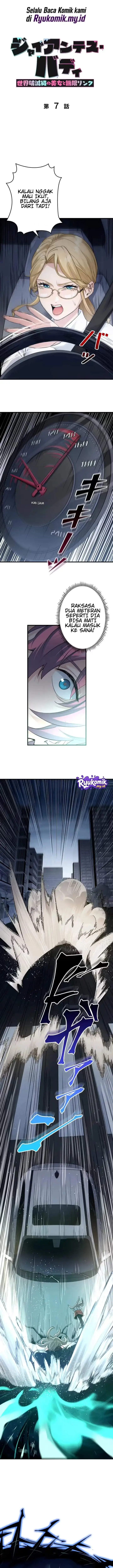image-komik-giantess-buddy-an-infinite-link-with-a-world-destroying-beauty-chapter-7-0/12