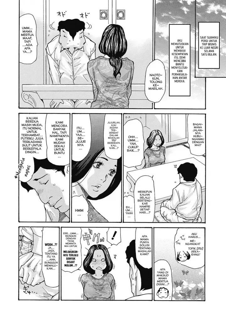 image-komik-gibo-nashikuzushi-bahasa-indonesia-chapter-01-8/28