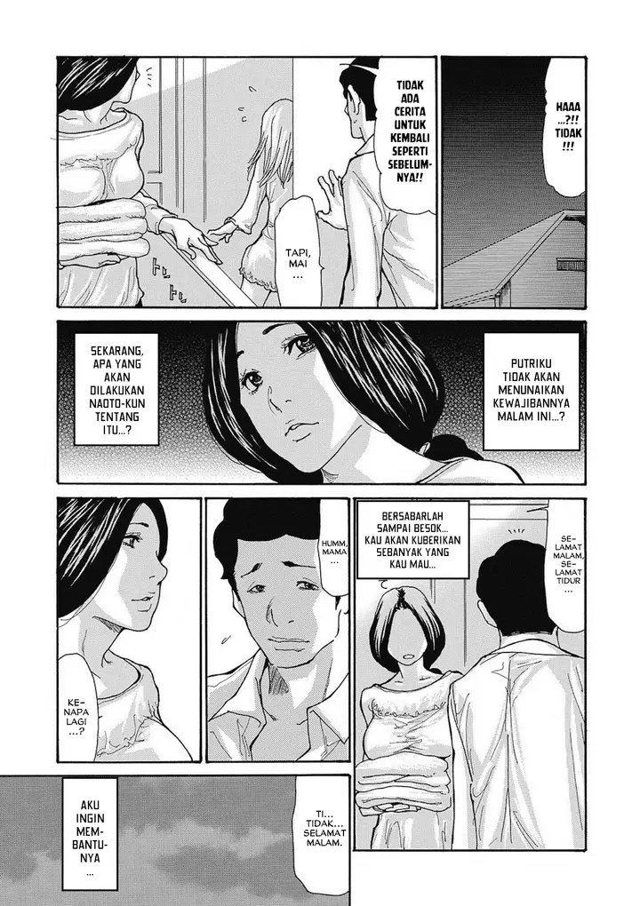 image-komik-gibo-nashikuzushi-bahasa-indonesia-chapter-02-8/21