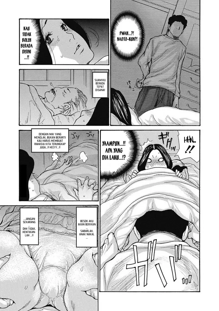 image-komik-gibo-nashikuzushi-bahasa-indonesia-chapter-02-10/21