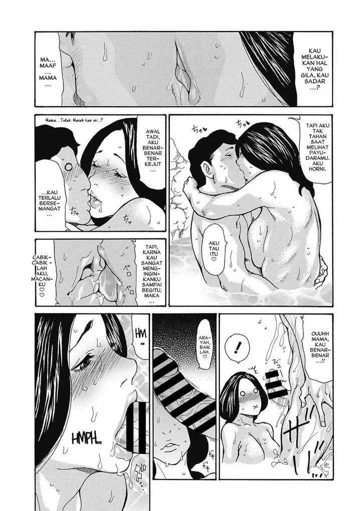 image-komik-gibo-nashikuzushi-bahasa-indonesia-chapter-04-17/27