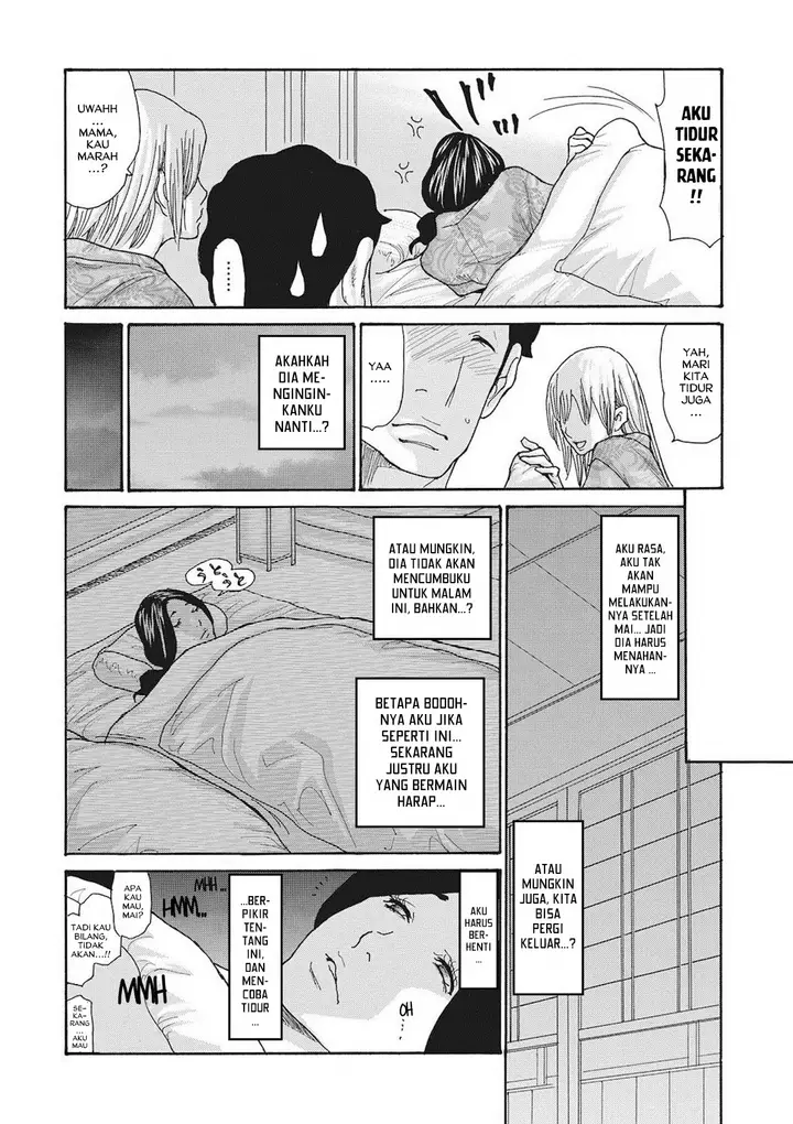 image-komik-gibo-nashikuzushi-bahasa-indonesia-chapter-05-5/31