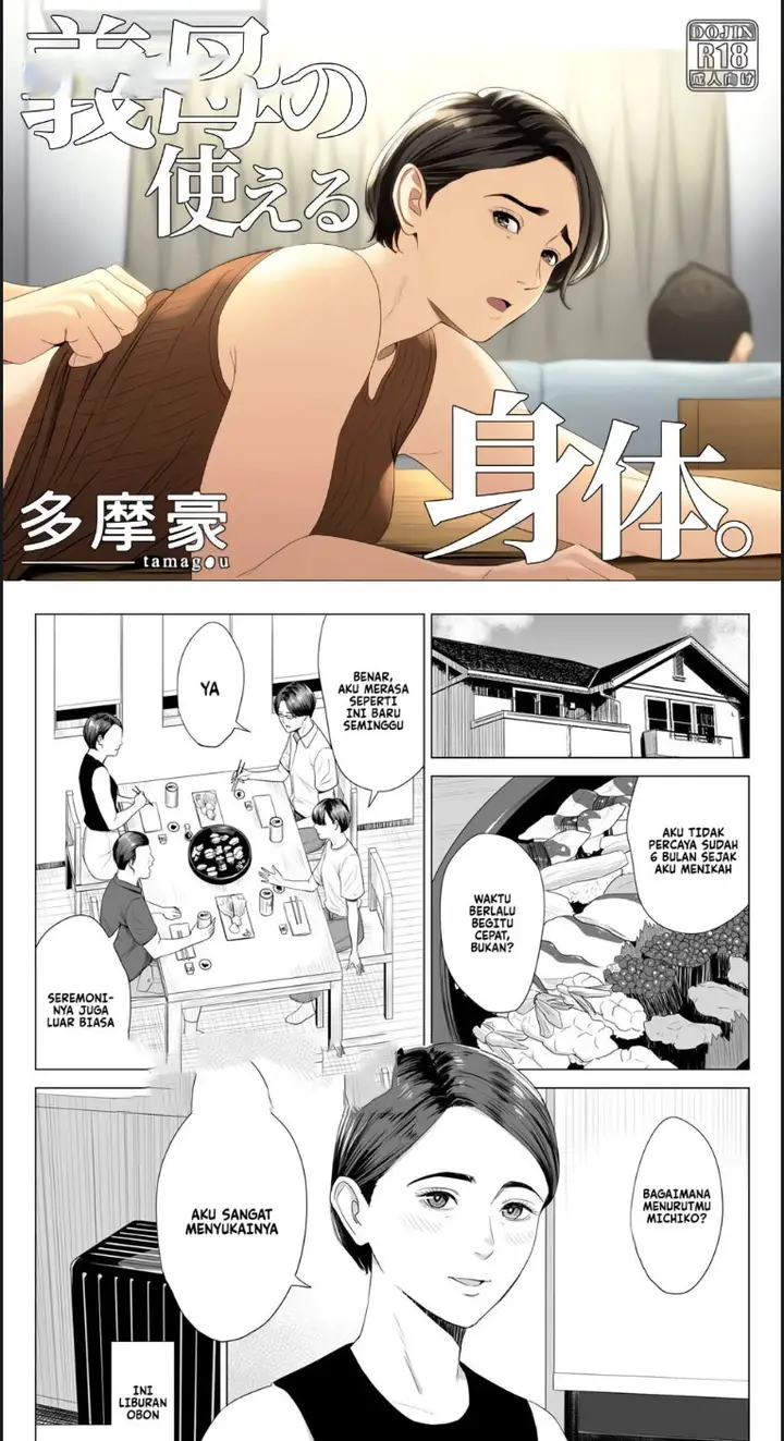 image-komik-gibo-no-tsukaeru-karada-chapter-01-end-1/61