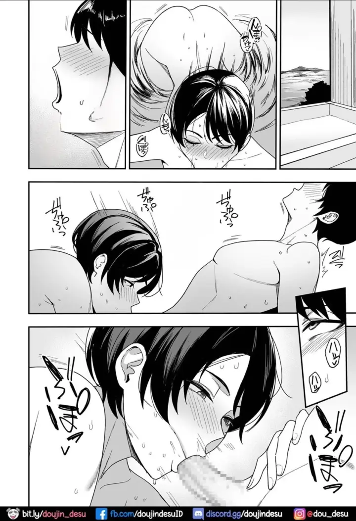 image-komik-gibo-san-wa-boku-no-chapter-3-3/26
