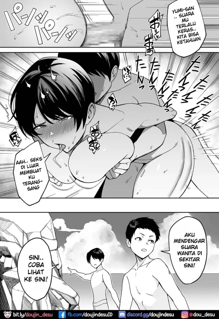 image-komik-gibo-san-wa-boku-no-chapter-4-16/25