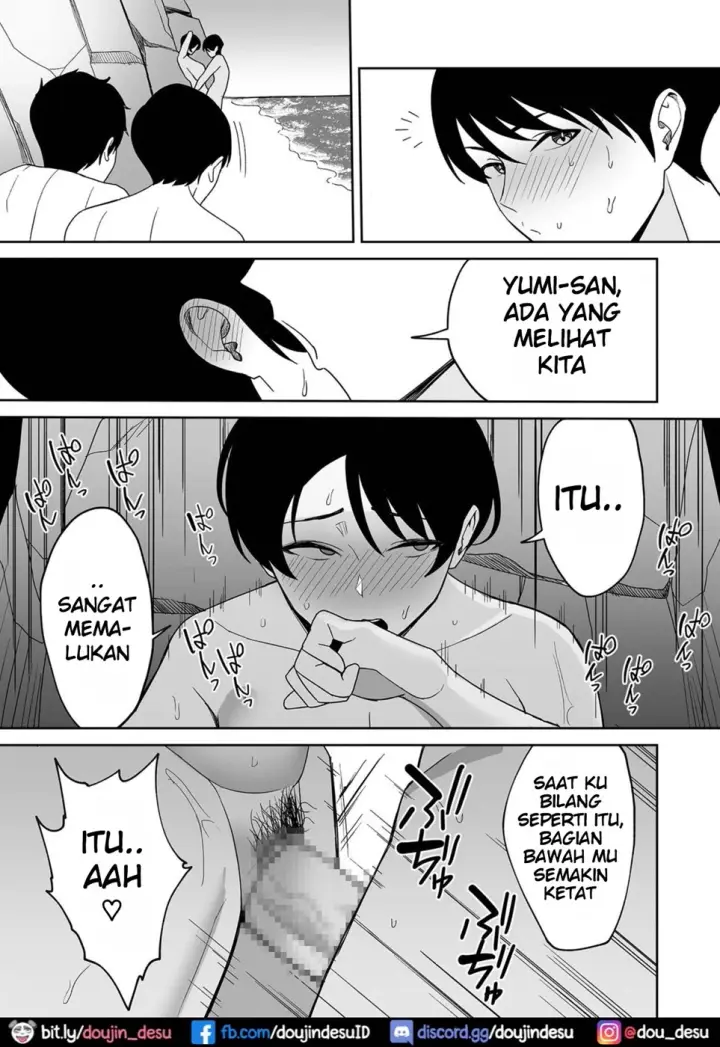 image-komik-gibo-san-wa-boku-no-chapter-4-18/25