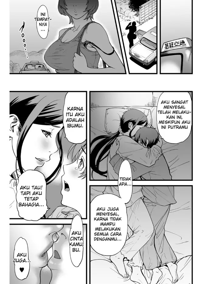 image-komik-gibo-to-futari-de-kurashitara-chapter-01-14/16