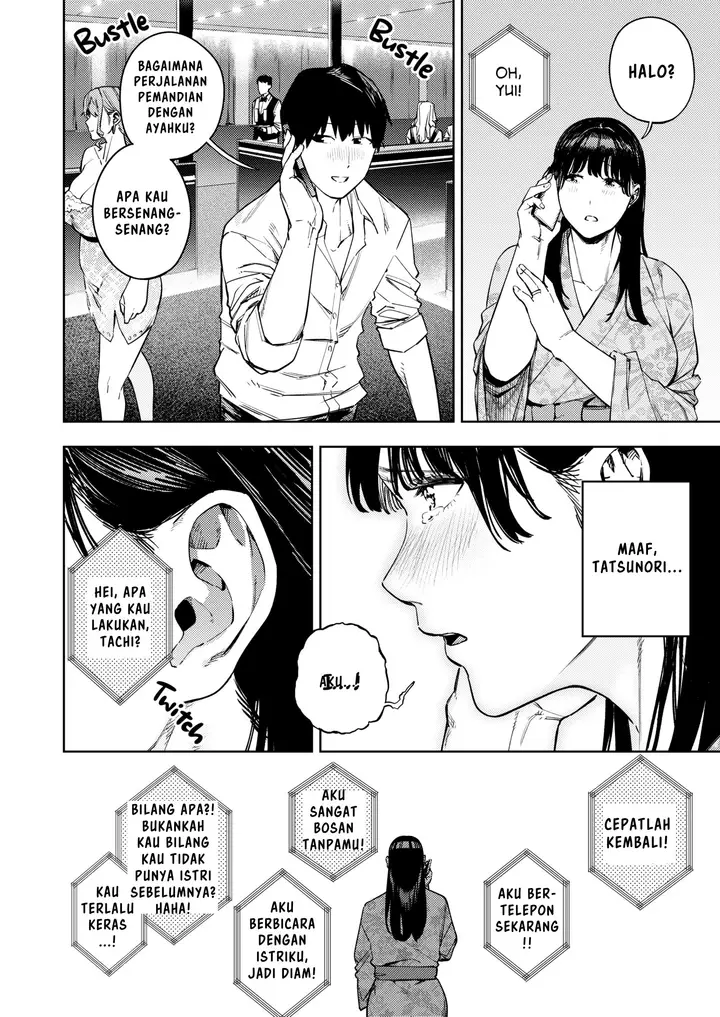 image-komik-gifu-ni-dakareru-tsuma-yui-chapter-1-45/49