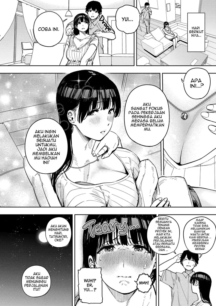 image-komik-gifu-ni-dakareru-tsuma-chapter-03-24/79