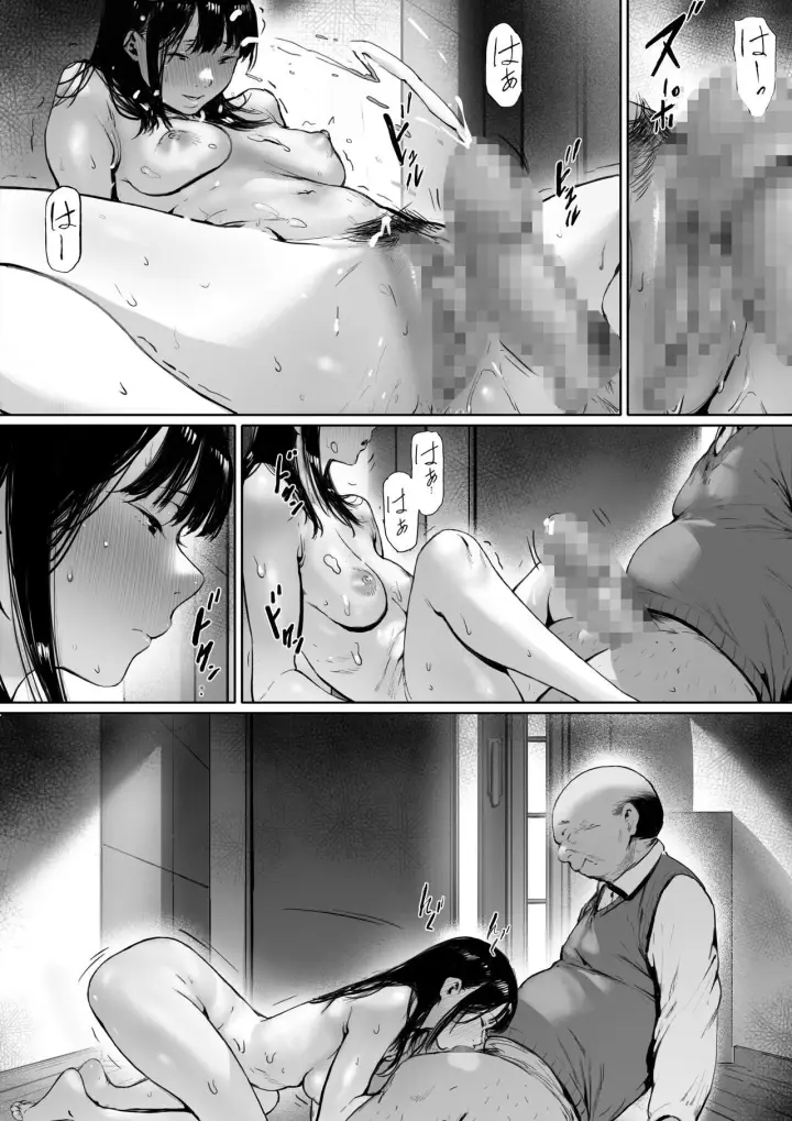 image-komik-gifu-to-doukyou-suru-ni-natta-shiawase-na-shinkon-seikatsu-o-okuro-hazu-datta-no-ni-chapter-2-16/176