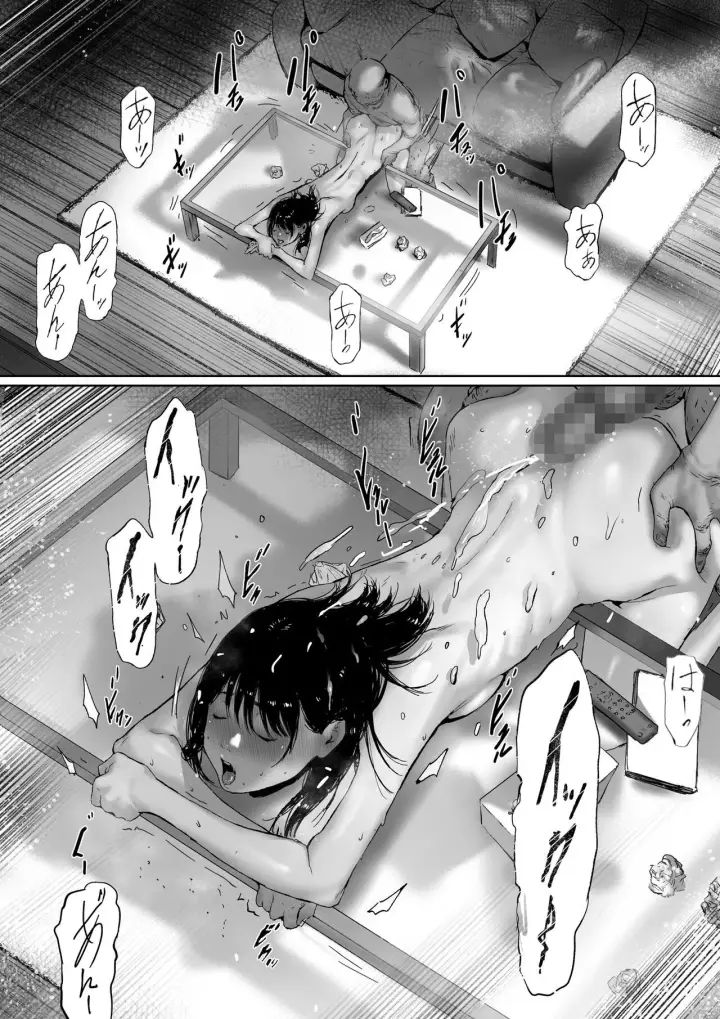 image-komik-gifu-to-doukyou-suru-ni-natta-shiawase-na-shinkon-seikatsu-o-okuro-hazu-datta-no-ni-chapter-2-70/176