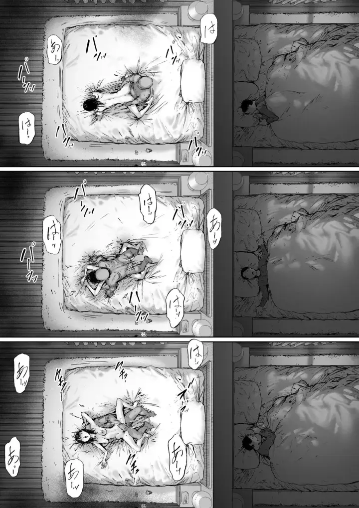 image-komik-gifu-to-doukyou-suru-ni-natta-shiawase-na-shinkon-seikatsu-o-okuro-hazu-datta-no-ni-chapter-2-154/176
