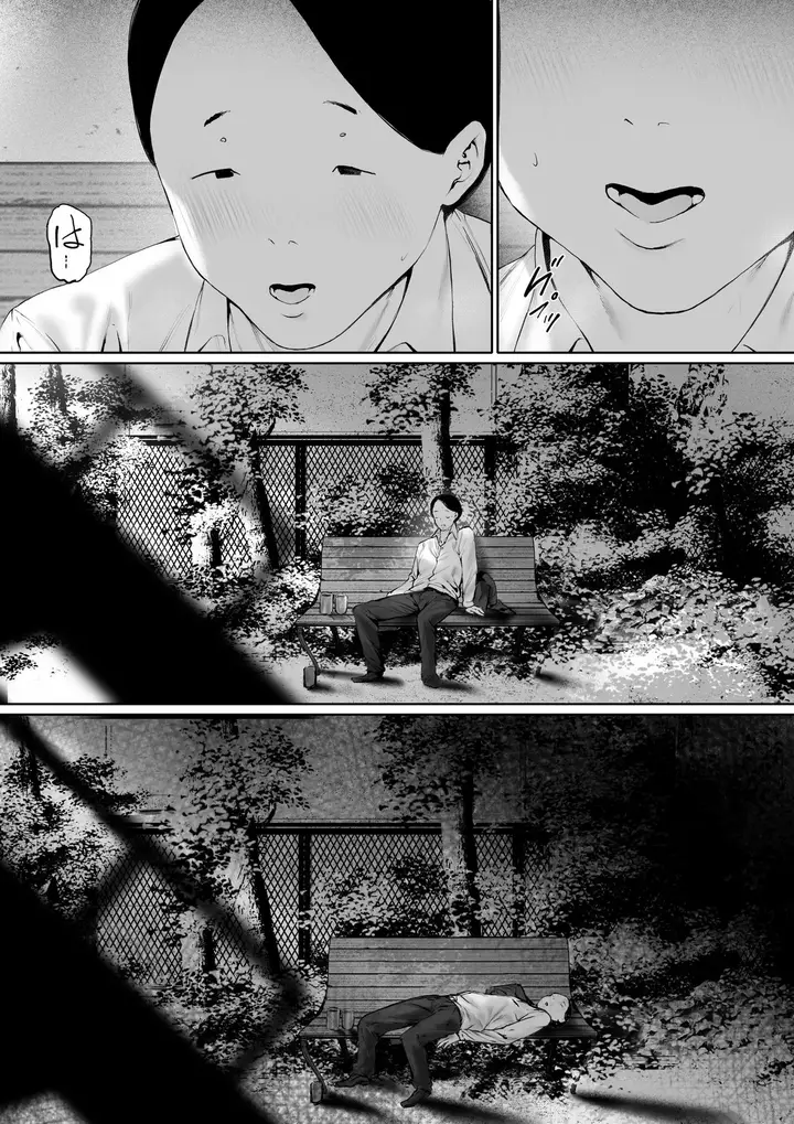 image-komik-gifu-to-doukyou-suru-ni-natta-shiawase-na-shinkon-seikatsu-o-okuro-hazu-datta-no-ni-chapter-3-35/164