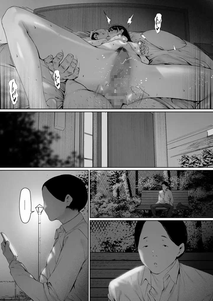 image-komik-gifu-to-doukyou-suru-ni-natta-shiawase-na-shinkon-seikatsu-o-okuro-hazu-datta-no-ni-chapter-3-40/164