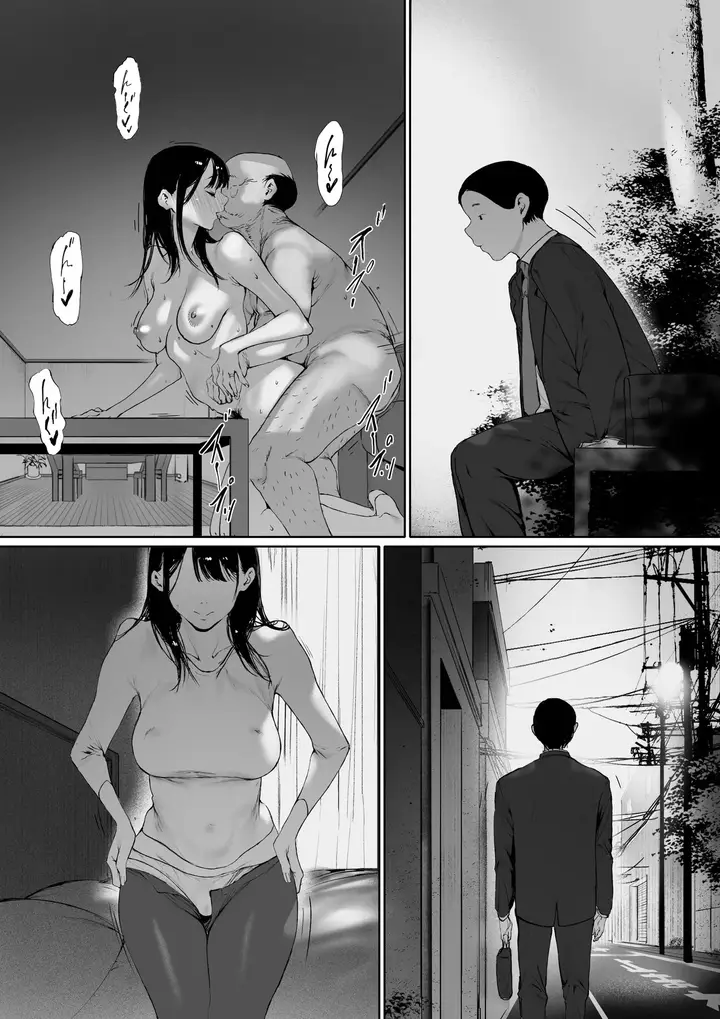 image-komik-gifu-to-doukyou-suru-ni-natta-shiawase-na-shinkon-seikatsu-o-okuro-hazu-datta-no-ni-chapter-3-58/164