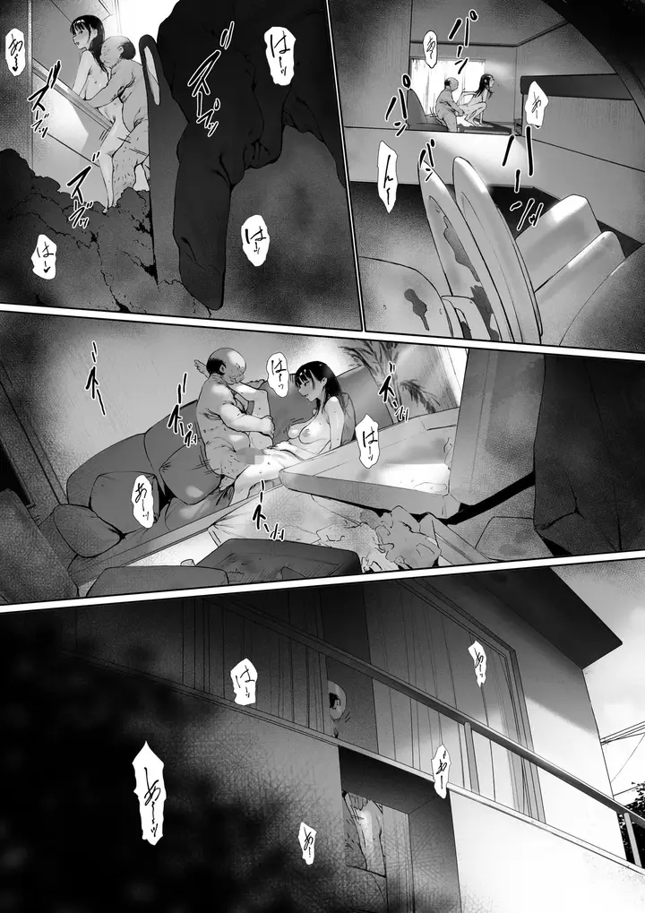 image-komik-gifu-to-doukyou-suru-ni-natta-shiawase-na-shinkon-seikatsu-o-okuro-hazu-datta-no-ni-chapter-3-119/164