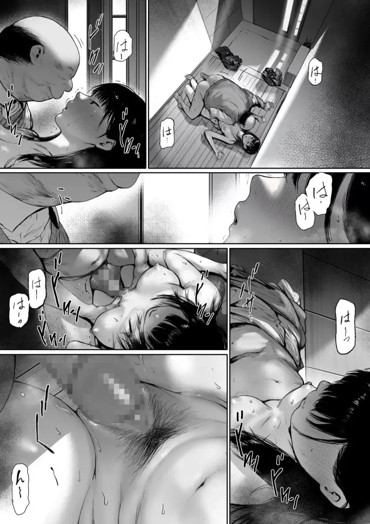 image-komik-gifu-to-doukyou-suru-ni-natta-chapter-02-20/175