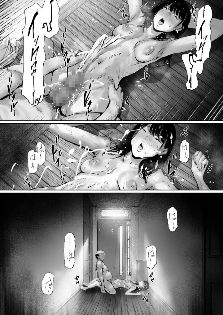 image-komik-gifu-to-doukyou-suru-ni-natta-chapter-02-22/175