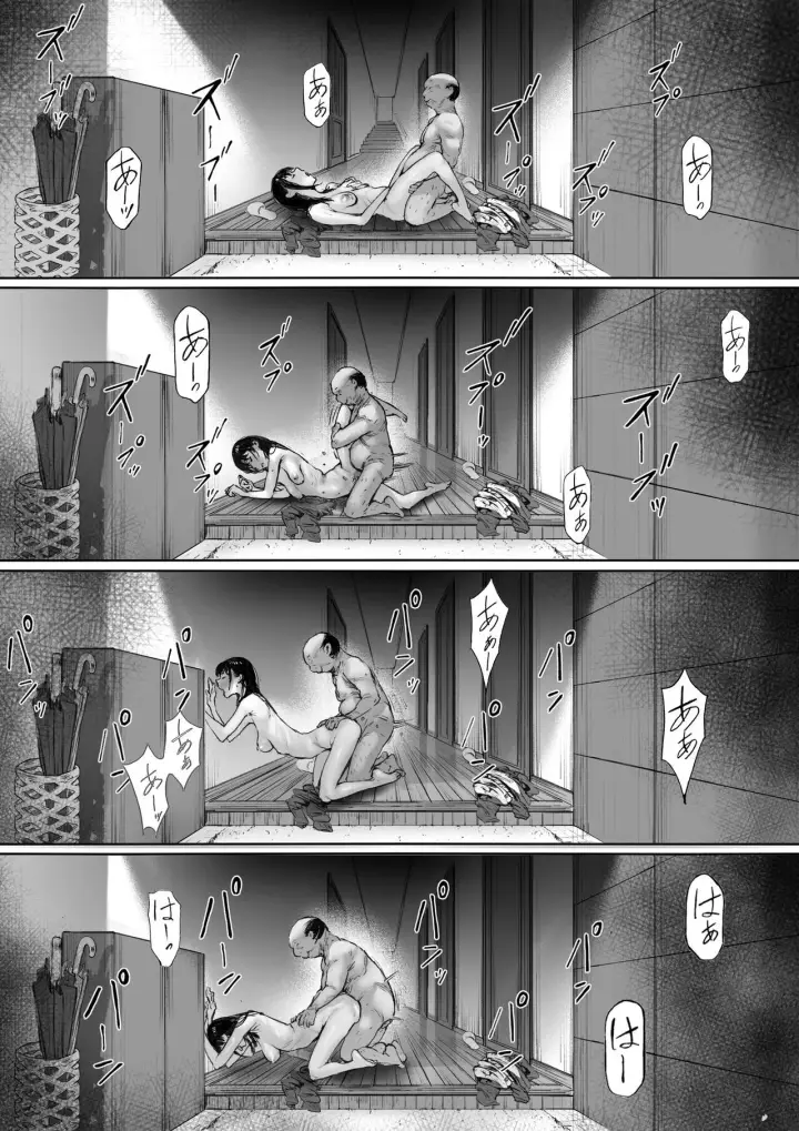 image-komik-gifu-to-doukyou-suru-ni-natta-chapter-02-24/175