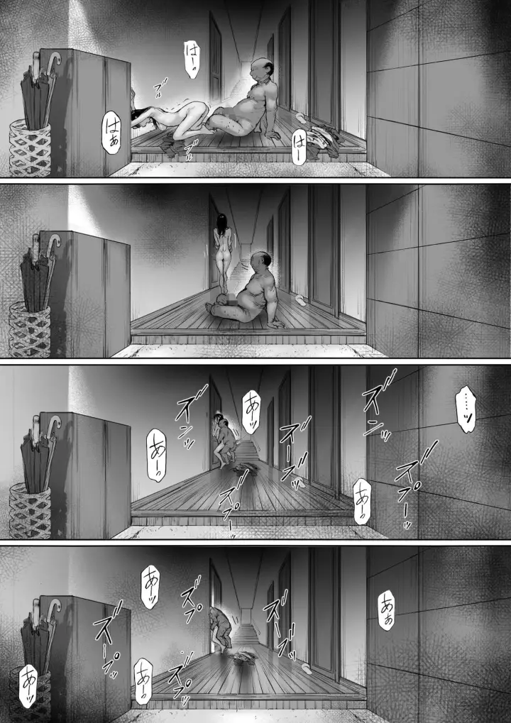 image-komik-gifu-to-doukyou-suru-ni-natta-chapter-02-25/175