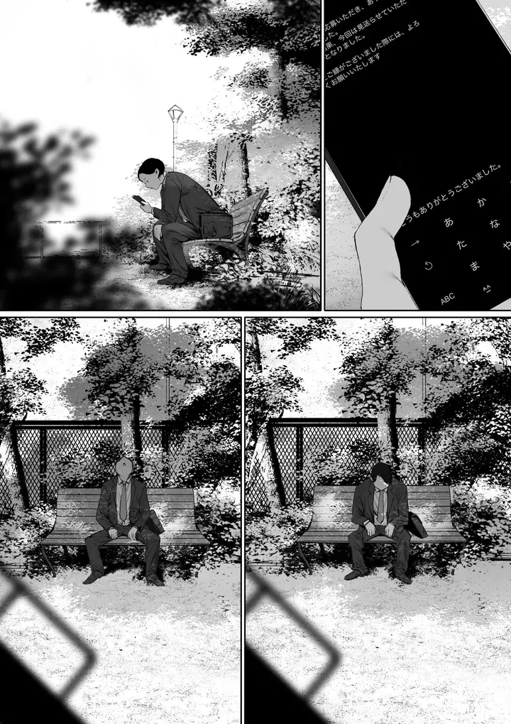 image-komik-gifu-to-doukyou-suru-ni-natta-chapter-03-30/163