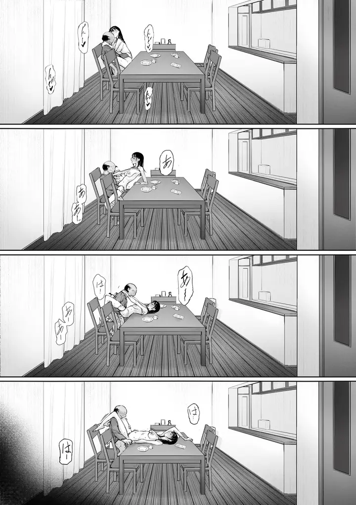 image-komik-gifu-to-doukyou-suru-ni-natta-chapter-03-41/163