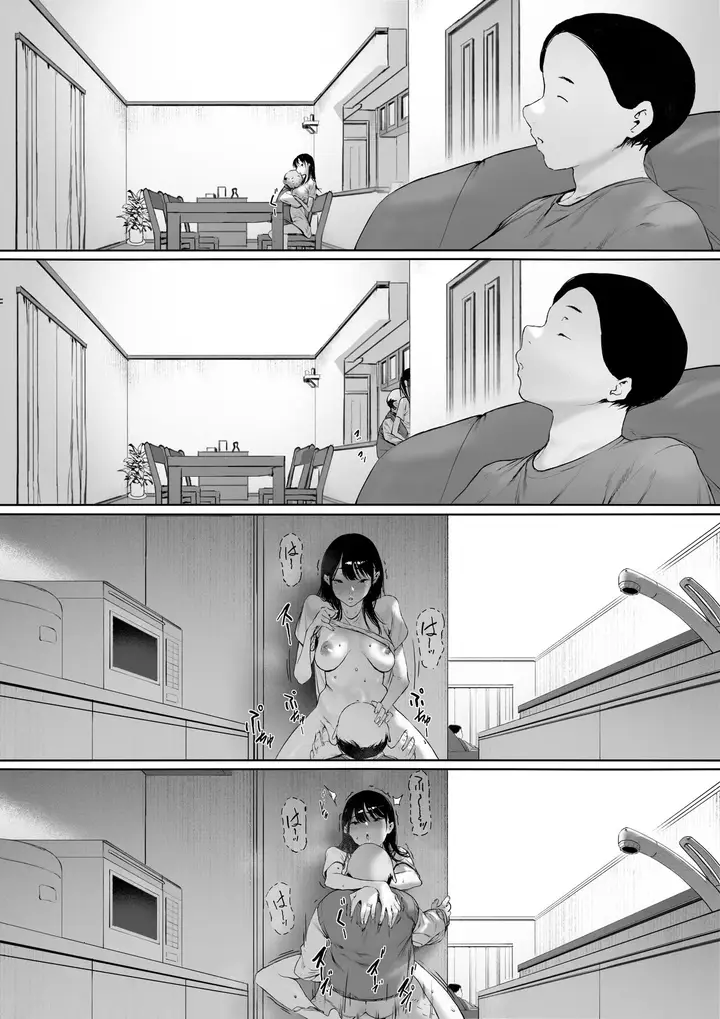 image-komik-gifu-to-doukyou-suru-ni-natta-chapter-03-82/163