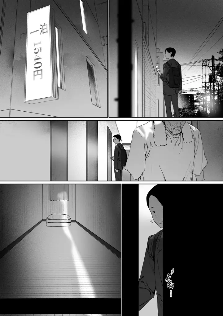 image-komik-gifu-to-doukyou-suru-ni-natta-chapter-03-111/163