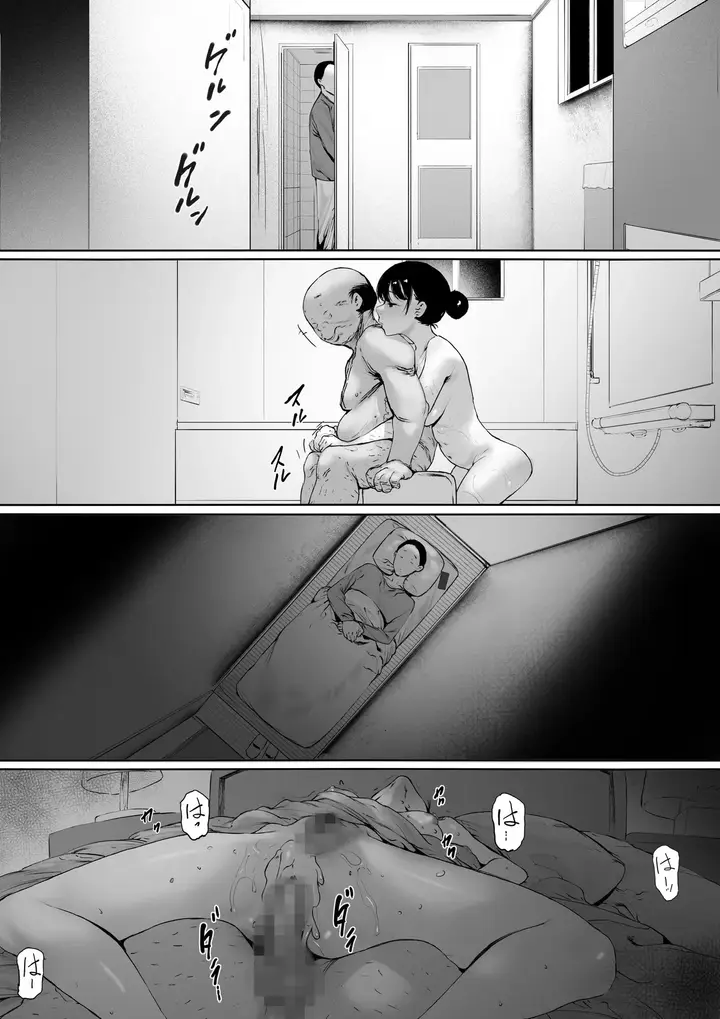 image-komik-gifu-to-doukyou-suru-ni-natta-chapter-03-116/163