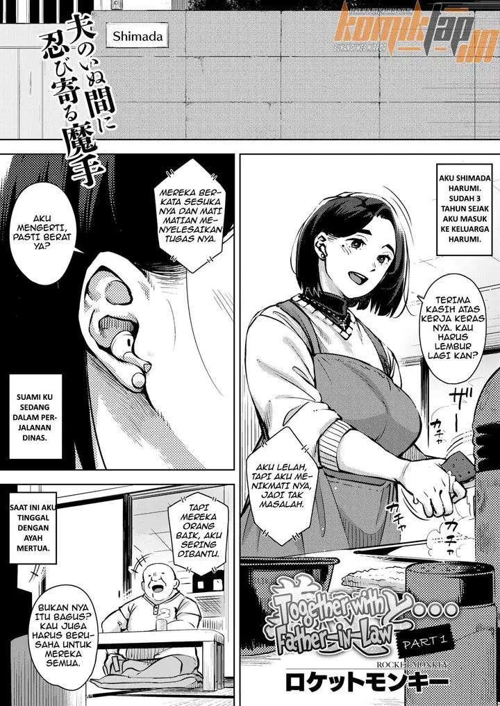 image-komik-gifu-chapter-01-2/35