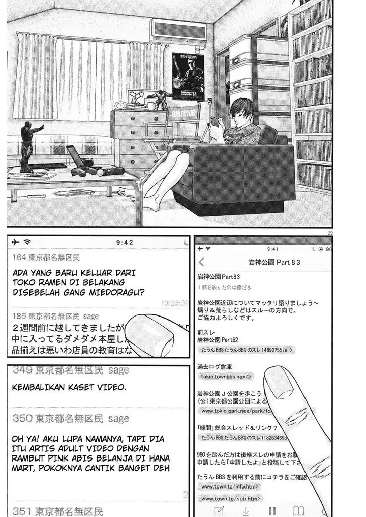 image-komik-gigant-chapter-1-28/46