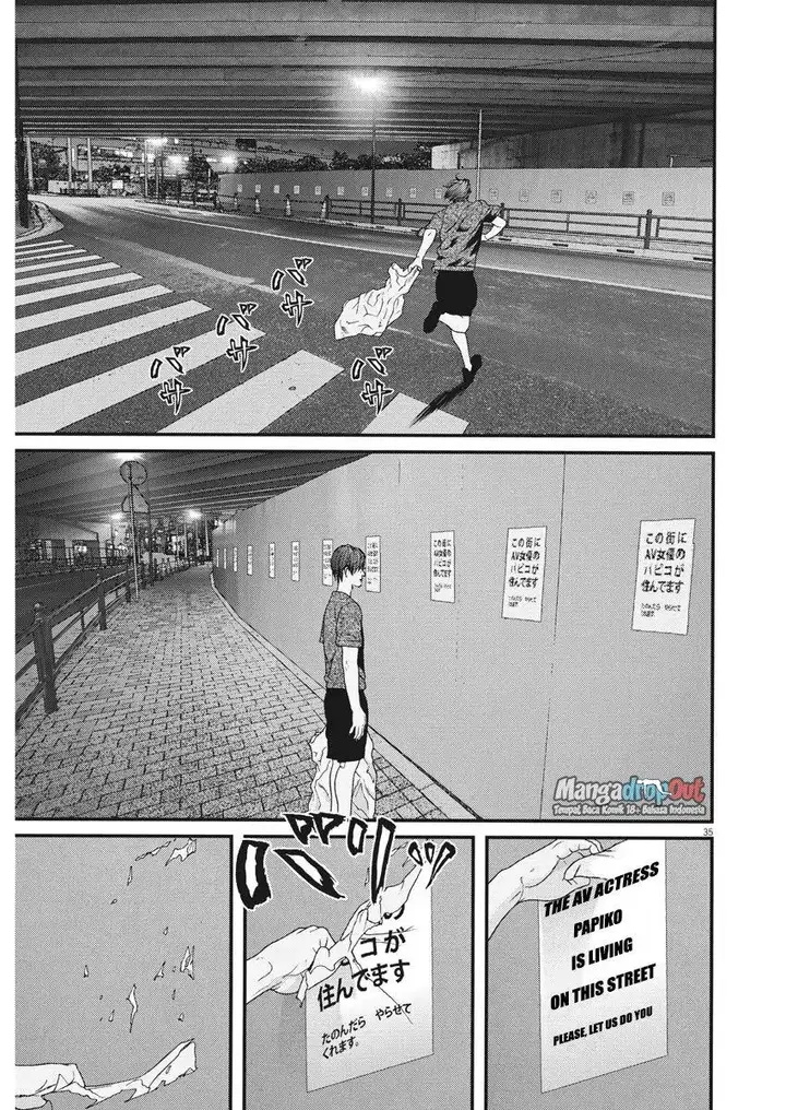 image-komik-gigant-chapter-1-34/46