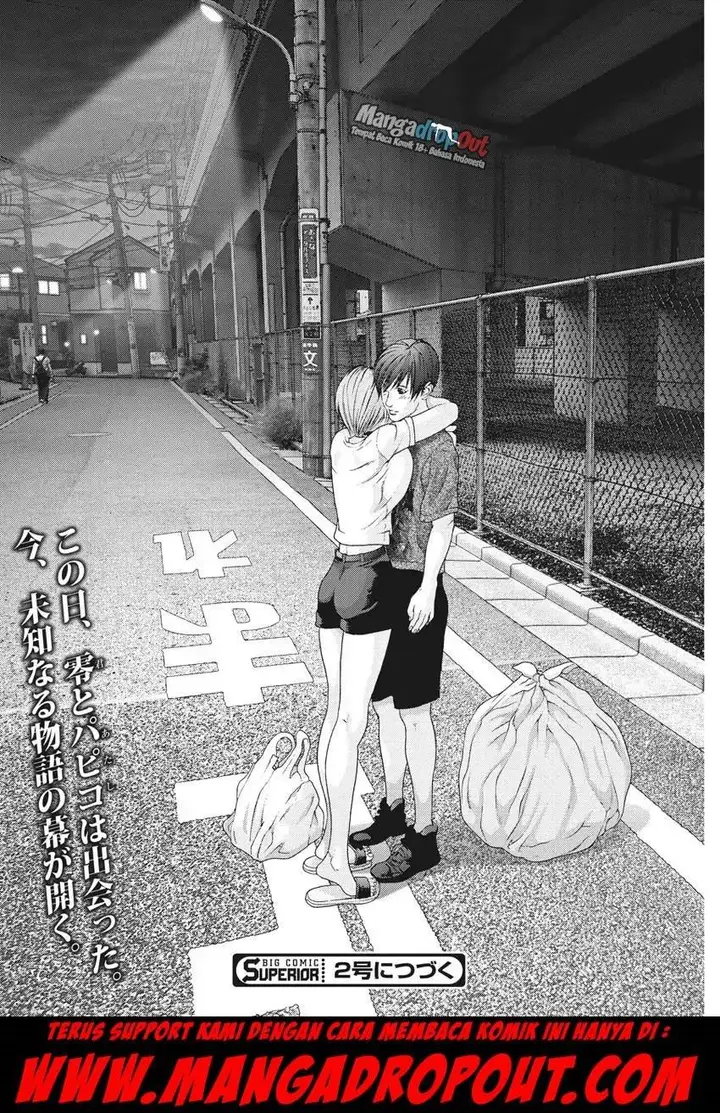 image-komik-gigant-chapter-1-44/46