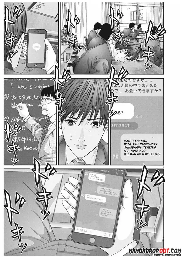 image-komik-gigant-chapter-11-5/20