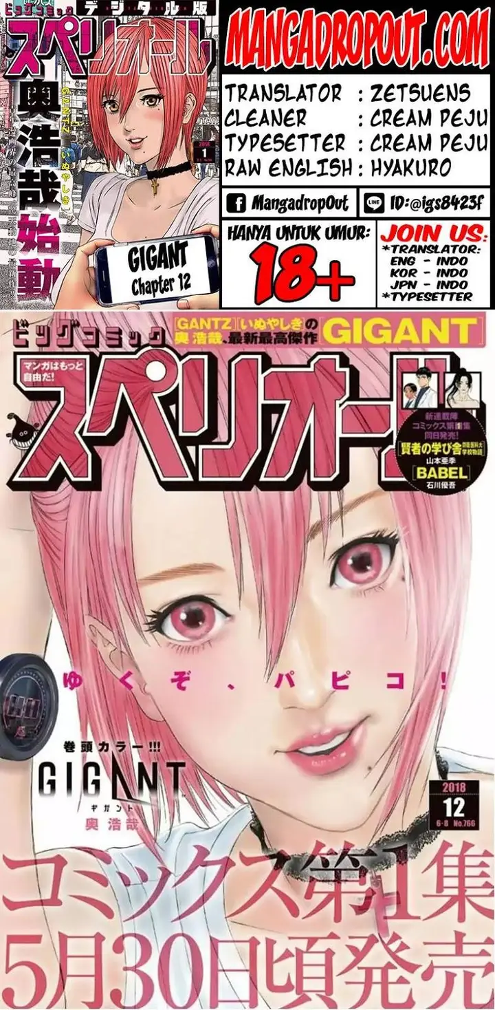 image-komik-gigant-chapter-12-0/22