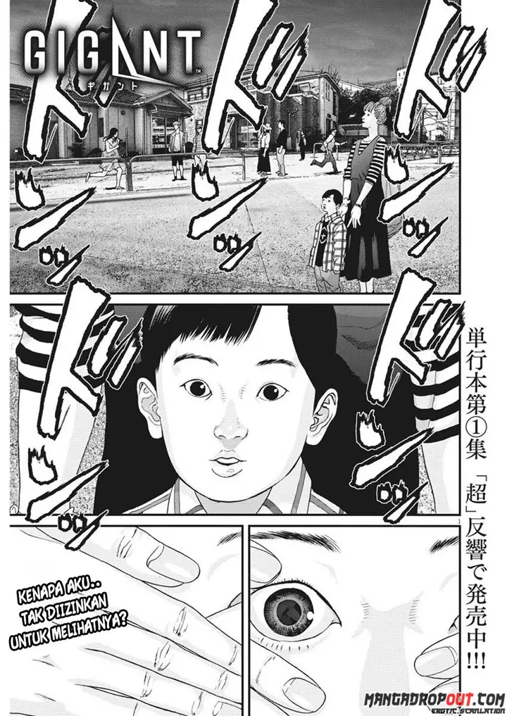 image-komik-gigant-chapter-18-2/18