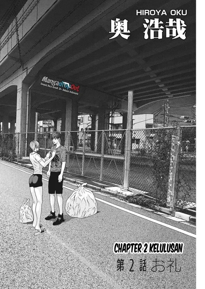 image-komik-gigant-chapter-2-1/22