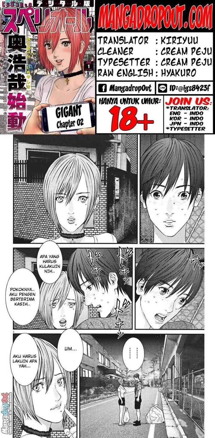 image-komik-gigant-chapter-2-3/22