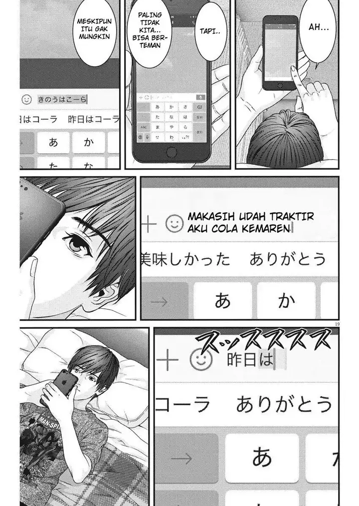 image-komik-gigant-chapter-2-18/22