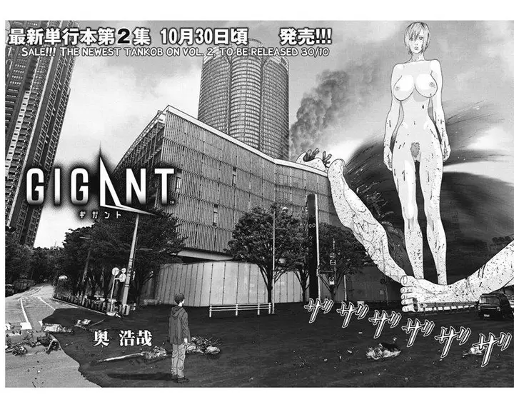 image-komik-gigant-chapter-21-4/24