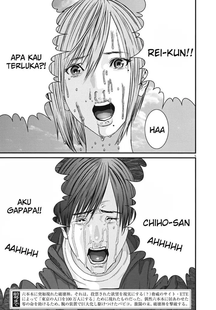image-komik-gigant-chapter-21-6/24