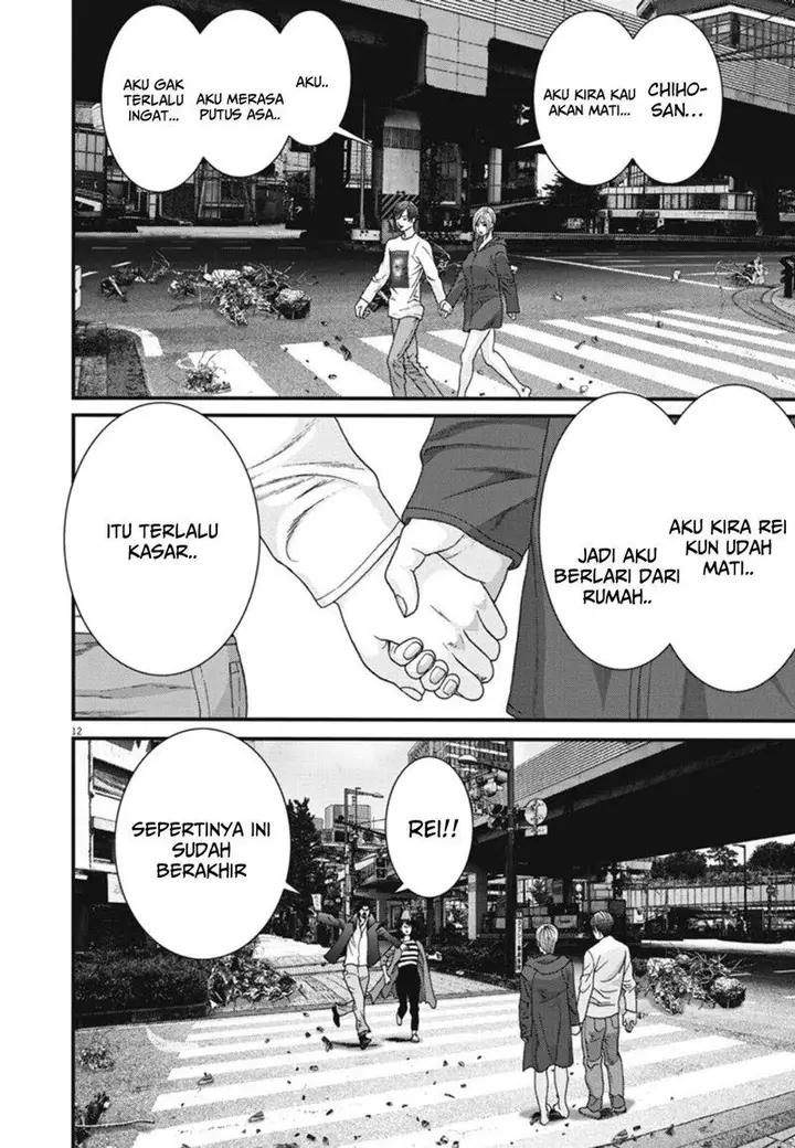 image-komik-gigant-chapter-21-12/24