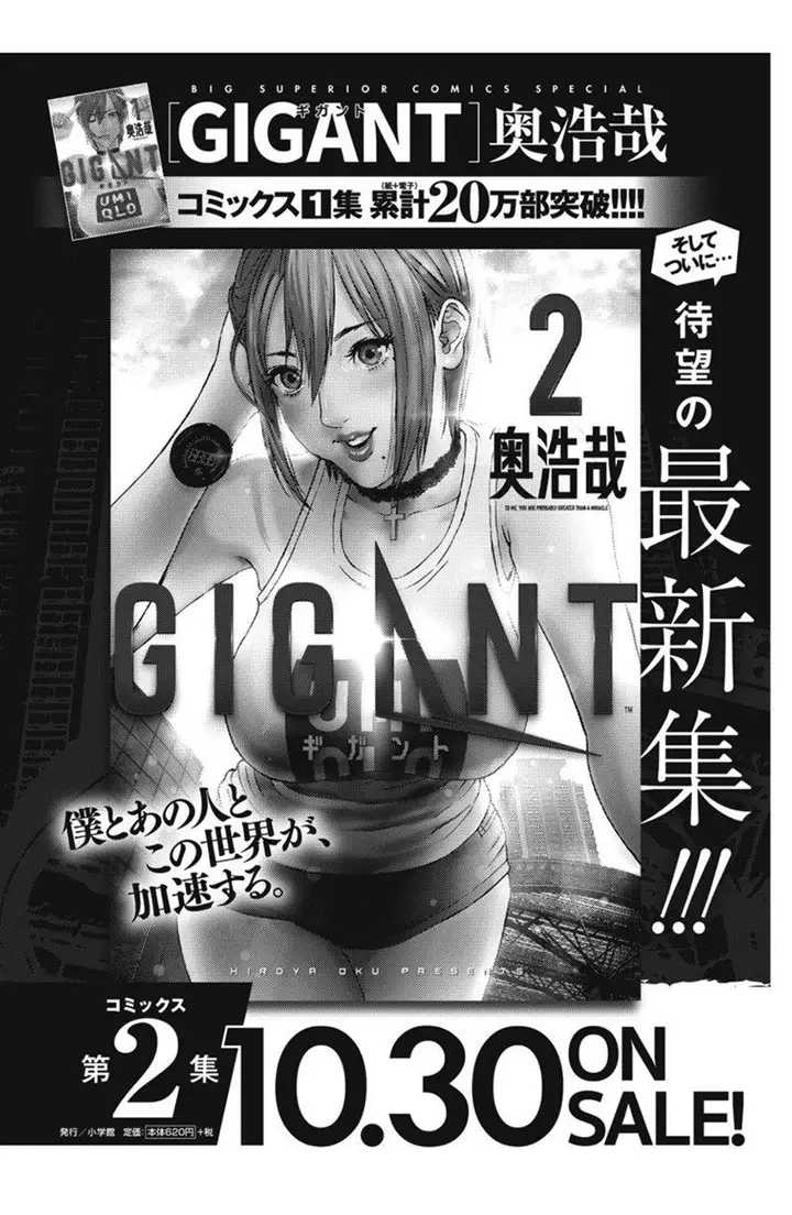 image-komik-gigant-chapter-22-2/23