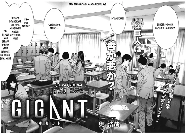 image-komik-gigant-chapter-24-3/11