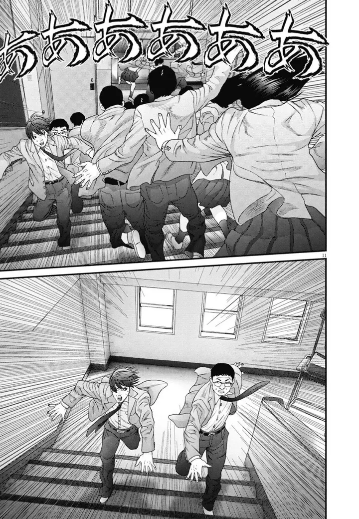 image-komik-gigant-chapter-26-9/19